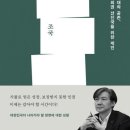 수고미떡