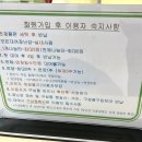 아름동주민자치센터 1층 민원공간 | 세종 아름동 공동육아나눔터, 장난감 대여 방법 및 후기