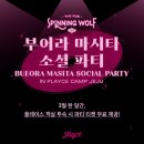 플레이스(playce) 이미지