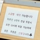 검빵이네 이미지