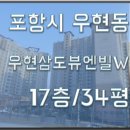 뷰엔빌헤어