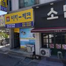 영등동-23 이미지