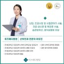 임신기록 5. 미즈메디 아이드림센터 전원 후기