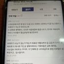 핸드폰과. 카드해킹 복사 조직 이미지