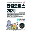 영진오피스 이미지