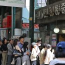 신포