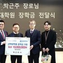 성결대학교 신학대학원 이미지