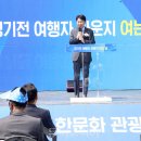 경기전 여행자 라운지 이미지