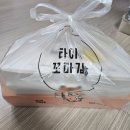 짱여사꼬마김밥 | 가성비 최고! 맛도 최고! 서면 타이거꼬마김밥 내돈내산 찐후기