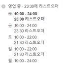 함평해장 이미지