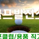 슈퍼맨Ⅱ