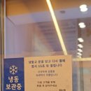 봉구스틱 이미지