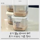 G마트 정육코너 이미지