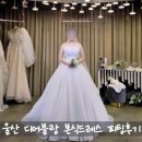 샵블랑 | 울산 디어블랑 드레스샵 후기｜W시티 그랜드홀 본식 드레스 피팅 웨딩 부케