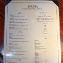 송도 센트럴파크 조우마 ZOUMA, 여자친구 생일로 다녀온 내돈내산 후기