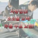 금호카정비 이미지