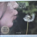 책 후기(26) 생각대로 살지 않으면 사는 대로 생각하게 된다.