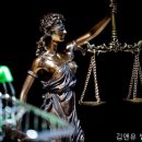 김앤유법률사무소