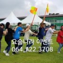 제주파티앤벌륜 네이버블로그