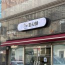 수문초등학교 | 신창동속눈썹펌 THE화사해 꼼꼼한 속눈썹펌 후기