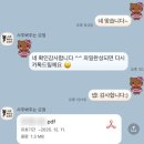 용신24 | 26년 신년운세 본 후기 사주봐주는요정 카톡 사주