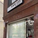 양강중학교 앞 이미지