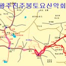 제 22차 보성일림산 철쭉제 /제암산 산행 공지및 예약 이미지