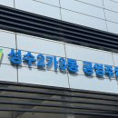 세무회계숨 네이버블로그