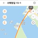 해남교차로 Daum카페
