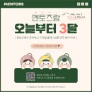 진주혁신멘토즈스터디카페 이미지