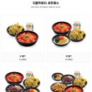 세종떡볶이