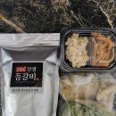 104 인생등갈비 이미지
