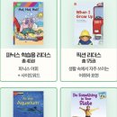 B.I.G.English