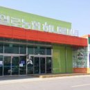 효자농산물마트 - 남원시 동헌길 10 | 효자농산물마트