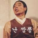 대동문구 | 인천 연수동 짬뽕맛집 뉴대동반점