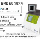 Mr.Eye안경원 이미지