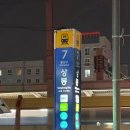 상봉역 7번 출구 이미지