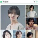 론헤어 | 안산 고잔동 미용실 박규영 단발 숏단발 여자 커트 론앤린 방문 후기