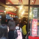 지지고구미인동점 이미지