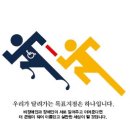 능주중학교 이미지