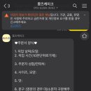 몽즈 이미지