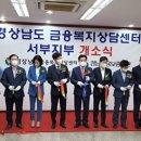 금융경제교육상담 이미지