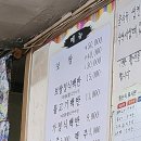 [전주맛집] 백반, 보쌈전문 토방 내돈내산 솔직후기
