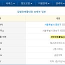 부동산정보공인중개사 이미지