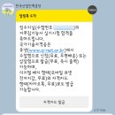 거푸집기능사합격후기