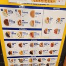 와플대학청주율량캠퍼스 | 와플대학 청주율량캠퍼스 - 딸기누텔라와플, 치즈케이크누텔라젤라또와플