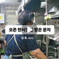 포인트마트하양점