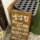 빨간지붕 | 행궁동 또갈집, 행궁동 냉삼 맛집 후기 | 빨간지붕