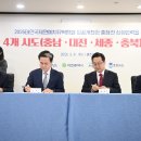 충청원예