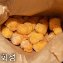 행복한찹쌀꽈배기수기점